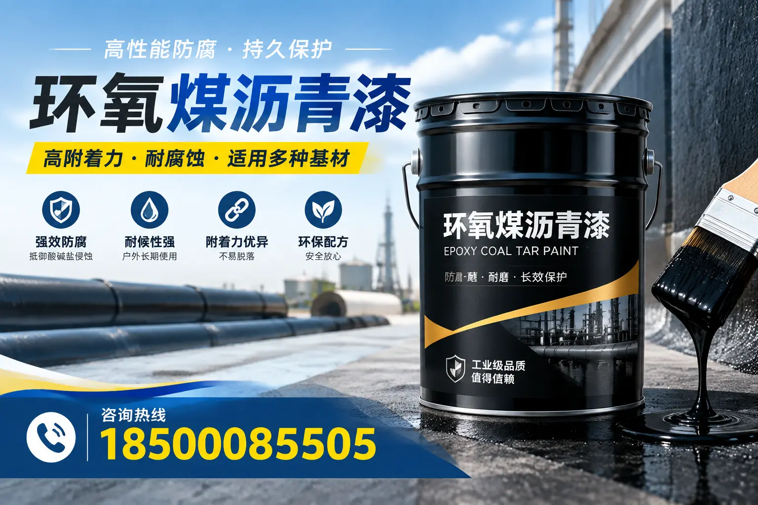 环氧煤沥青漆使用中的常见问题及解决方案，湛江用户指南